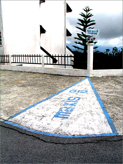 Maxis reception area